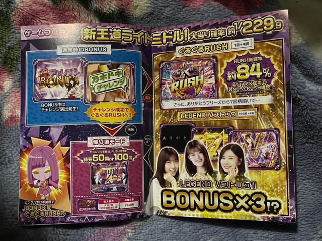 乃木坂46 CR乃木坂46小冊子 < タレントグッズ  乃木坂46 CR乃木坂46小冊子 < タレントグッズの