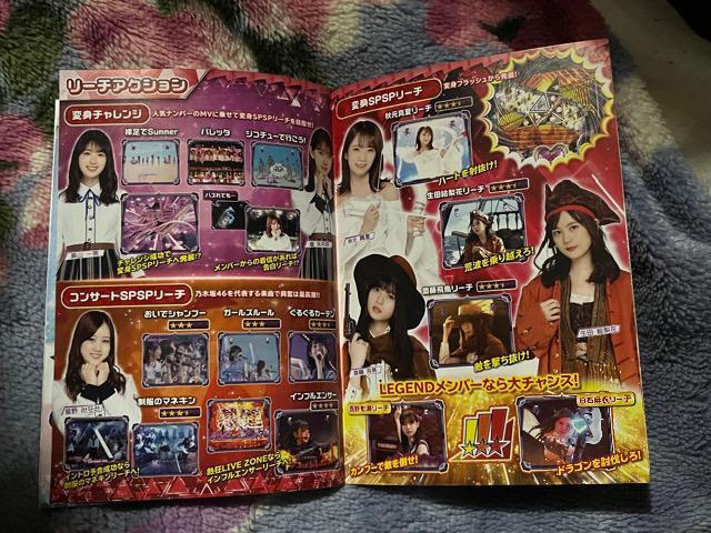 乃木坂46 CR乃木坂46小冊子 < タレントグッズ  乃木坂46 CR乃木坂46小冊子 < タレントグッズの