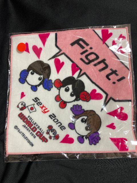 Sexy Zone セクシーゾーン バレーボール ワールドカップ 2015 限定 ミニタオル ハンカチ fight < タレントグッズ  Sexy Zone セクシーゾーン バレーボール ワールドカップ 2015 限定 ミニタオル ハンカチ fight  < タレントグッズの