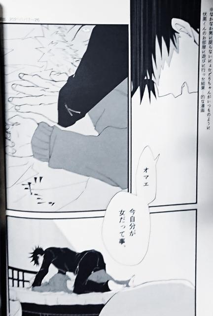 呪術廻戦同人誌「ふしいたぼっくす」《伏黒恵×虎杖悠仁》 < アニメ/コミック/キャラクター  呪術廻戦同人誌「ふしいたぼっくす」《伏黒恵×虎杖悠仁》 < アニメ/コミック/キャラクターの