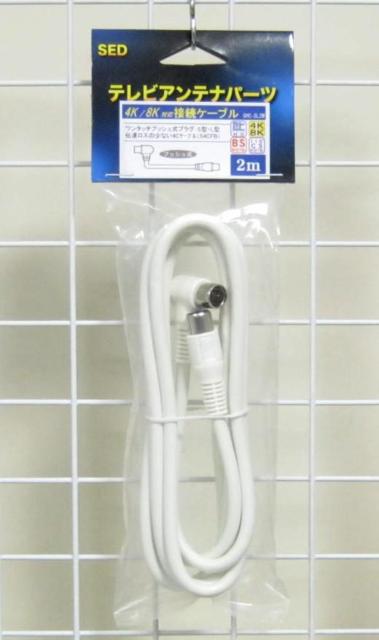 4K/8KΉTVڑP[u2mEGHC-SL2M   Ɠd/AV 