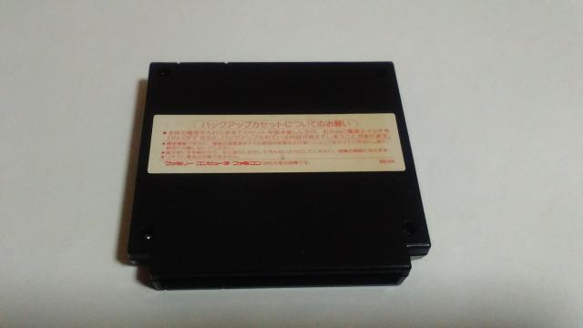 FC/【4本迄送料180円!!】信長の野望〜全国版〜≪匿名らくらく定額便≫【ソフトのみ】電池OK!!★メンテ済み!!★↓即決↓ < ゲーム本体/ソフト  FC/【4本迄送料180円!!】信長の野望〜全国版〜≪匿名らくらく定額便≫【ソフトのみ】電池OK!!★メンテ済み!!★↓即決↓ < ゲーム本体/ソフトの