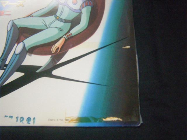 Z_́@Sbh}[Y@PV˂̓`@@OcY@@@AN-14  CD/DVD/rfI 