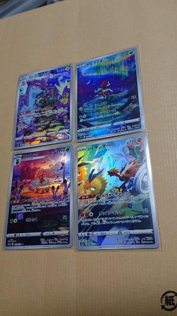 |PJ[hQ[EnCNXpbNEuSTARjo[XJ[hEQQރZbg  g[fBOJ[h 