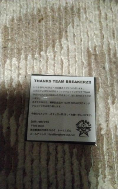 BREAKERZ    IWiRC   񔄕i  ^gObY 