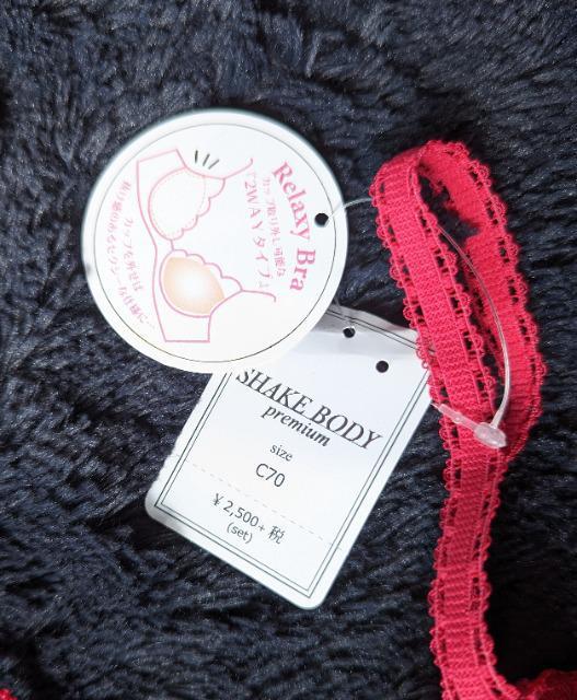C70★SHAKE BODY★透けレース★2wayセクシーブラジャー★送料無料 < 女性ファッション  C70★SHAKE BODY★透けレース★2wayセクシーブラジャー★送料無料 < 女性ファッションの