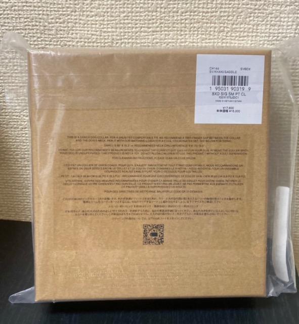 【COACH】コーチ/正規品★犬用(首輪)『小型犬(首輪)  Sサイズ』箱入り(新品) < ブランド  【COACH】コーチ/正規品★犬用(首輪)『小型犬(首輪)  Sサイズ』箱入り(新品) < ブランドの