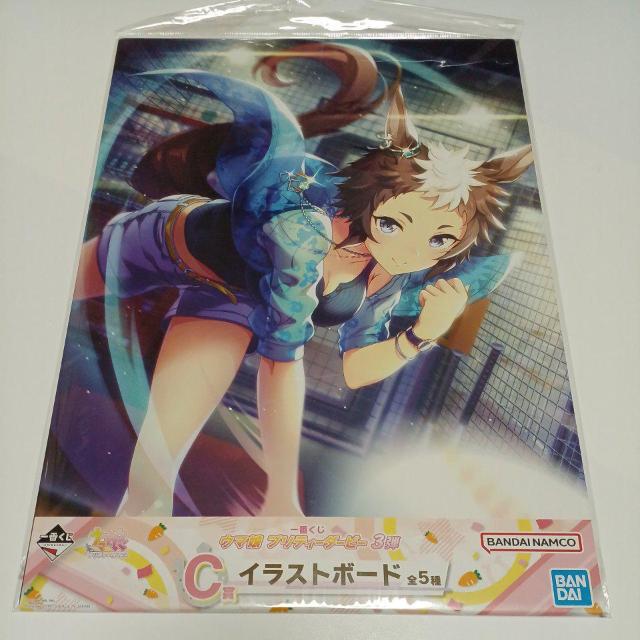 イラストボード  ウマ娘プリティーダービー  3弾  C賞  イラストボード 一番くじ < アニメ/コミック/キャラクター  イラストボード  ウマ娘プリティーダービー  3弾  C賞  イラストボード 一番くじ  < アニメ/コミック/キャラクターの