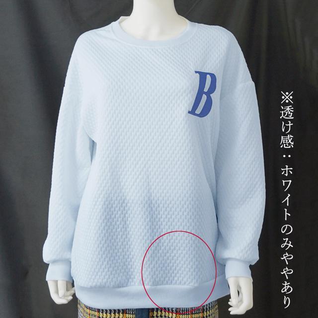 送料無料 新品 スウェット 英字ロゴ トレーナー 長袖 < 女性ファッション  送料無料 新品 スウェット 英字ロゴ トレーナー 長袖 < 女性ファッションの