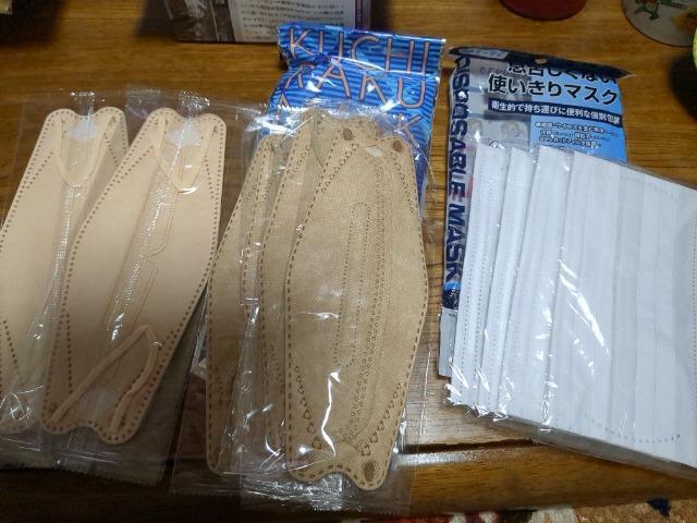 マスク色々 < ヘルス/ビューティー  マスク色々  < ヘルス/ビューティーの