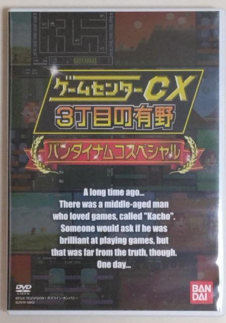 DVD/񔄕i//oyC萔&0~@Q[Z^[CX@3ڂ̗L@o_CiRXyV@LW   CD/DVD/rfI 