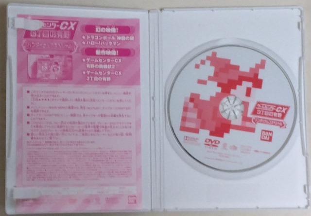 DVD/񔄕i//oyC萔&0~@Q[Z^[CX@3ڂ̗L@o_CiRXyV@LW  CD/DVD/rfI 