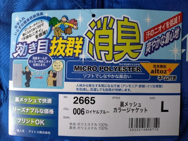 ATq Asahi  gp EBhu[J[ WPbg  zr[ 