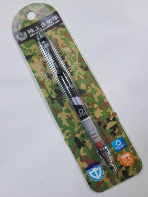 ☆  陸上自衛隊 クルトガ シャープペン 0.5  新品未使用品 < ホビー  ☆  陸上自衛隊 クルトガ シャープペン 0.5  新品未使用品  < ホビーの