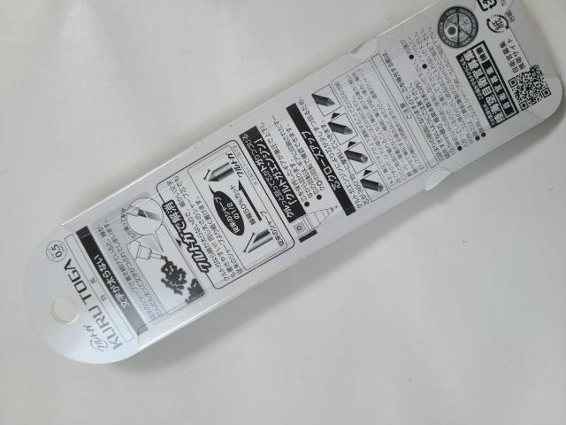 ☆  陸上自衛隊 クルトガ シャープペン 0.5  新品未使用品 < ホビー  ☆  陸上自衛隊 クルトガ シャープペン 0.5  新品未使用品 < ホビーの