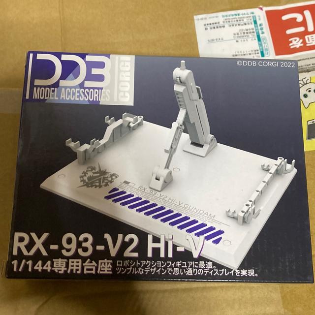 新品 DDB CORGI 1/144 RX-93-V2 RG Hi-V 専用スタンド  ガンダム用台座 スタンド < ホビー  新品 DDB CORGI 1/144 RX-93-V2 RG Hi-V 専用スタンド  ガンダム用台座 スタンド < ホビーの