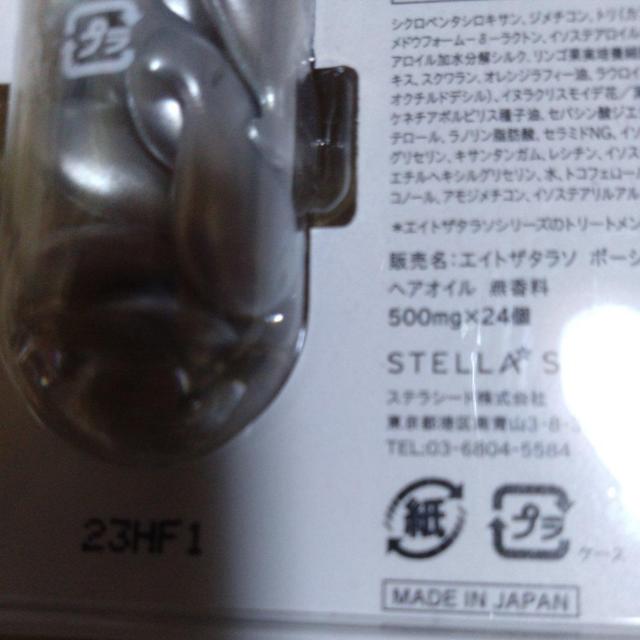 ʉi1760~i GCgU^\  wAet 24  /RX/lC 