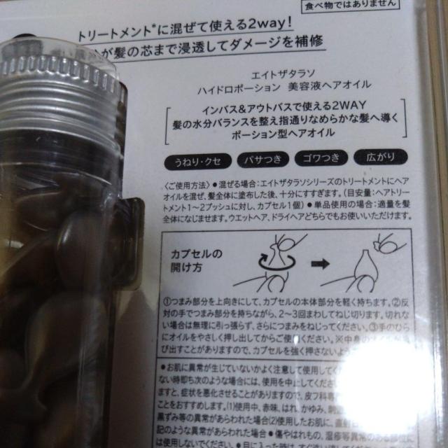 ʉi1760~i GCgU^\  wAet 24  /RX/lC 