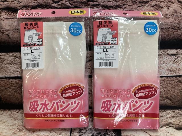 IĖڗu₩ȃhCI{yLzwlȍ zփY[XP2,178~  t@bV 