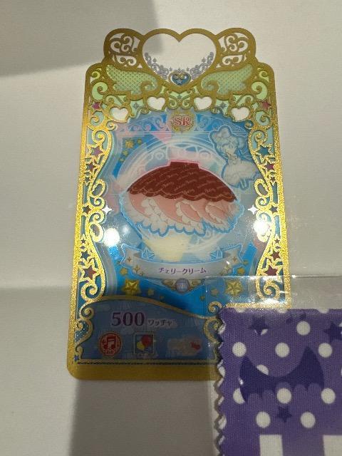 �v���}�W�@�`�F���[�N���[���{�g���X�@SR  �� �g���[�f�B���O�J�[�h�� 