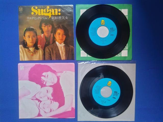 シングルレコード Sugar シュガー '81 ウエディングベル '82  LP 特典 ウエディングベルその後 < CD/DVD/ビデオ  シングルレコード Sugar シュガー '81 ウエディングベル '82  LP 特典 ウエディングベルその後  < CD/DVD/ビデオの