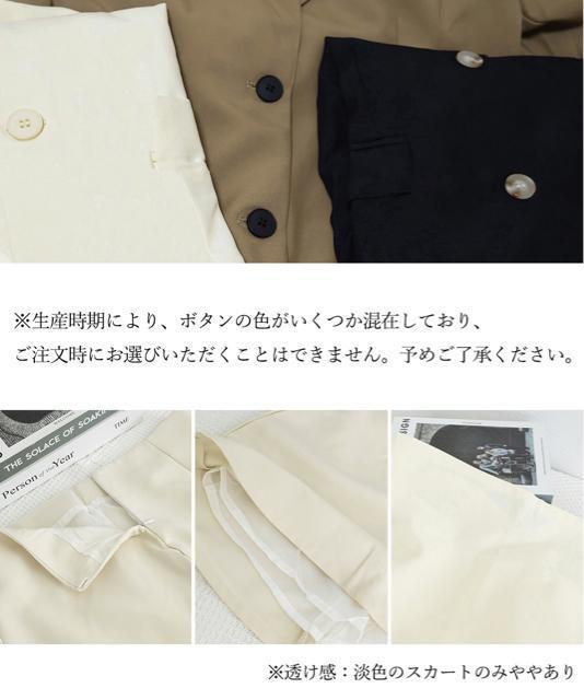 送料無料 新品 スーツスカートセットテーラードジャケット < 女性ファッション  送料無料 新品 スーツスカートセットテーラードジャケット < 女性ファッションの