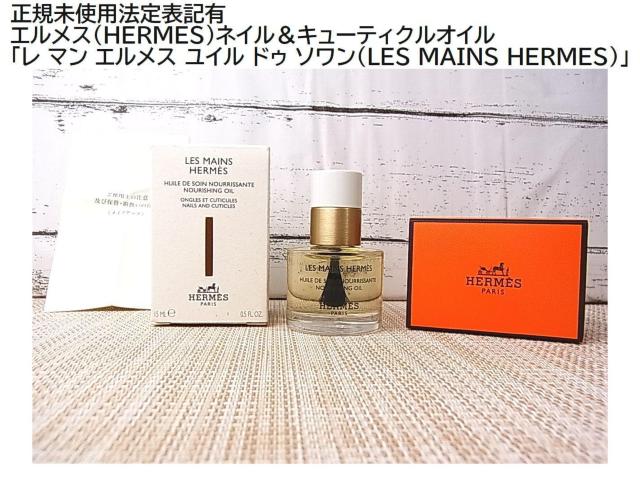 500~X^Kgp@\LLGX(HERMES)lCL[eBNICu } GX C hD \ 