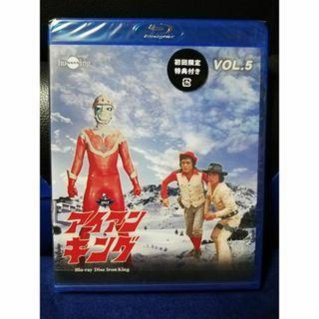 アイアンキング VOL.5 初回限定特典付き 新品未開封品 < CD/DVD/ビデオ アイアンキング VOL.5 初回限定特典付き 新品未開封品 < CD/DVD/ビデオの