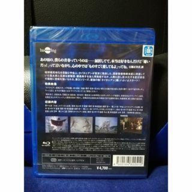 アイアンキング VOL.5 初回限定特典付き 新品未開封品 < CD/DVD/ビデオ アイアンキング VOL.5 初回限定特典付き 新品未開封品 < CD/DVD/ビデオの