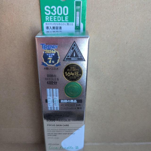 特別価格■ リードルショット300 6袋入 < ヘルス/ビューティー  特別価格■ リードルショット300 6袋入  < ヘルス/ビューティーの