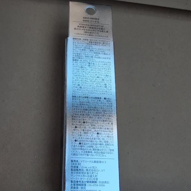 特別価格■ リードルショット300 6袋入 < ヘルス/ビューティー  特別価格■ リードルショット300 6袋入 < ヘルス/ビューティーの