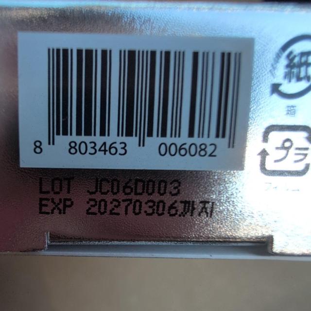 特別価格■ リードルショット300 6袋入 < ヘルス/ビューティー  特別価格■ リードルショット300 6袋入 < ヘルス/ビューティーの