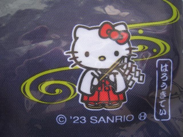 ☆ ハローキテイ ☆ 宝くじ保管用ポーチ ☆ 非売品 ☆ 新品、未使用 < おもちゃ  ☆ ハローキテイ ☆ 宝くじ保管用ポーチ ☆ 非売品 ☆ 新品、未使用 < おもちゃの