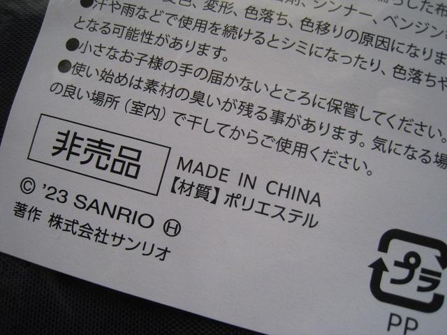 ☆ ハローキテイ ☆ 宝くじ保管用ポーチ ☆ 非売品 ☆ 新品、未使用 < おもちゃ  ☆ ハローキテイ ☆ 宝くじ保管用ポーチ ☆ 非売品 ☆ 新品、未使用 < おもちゃの