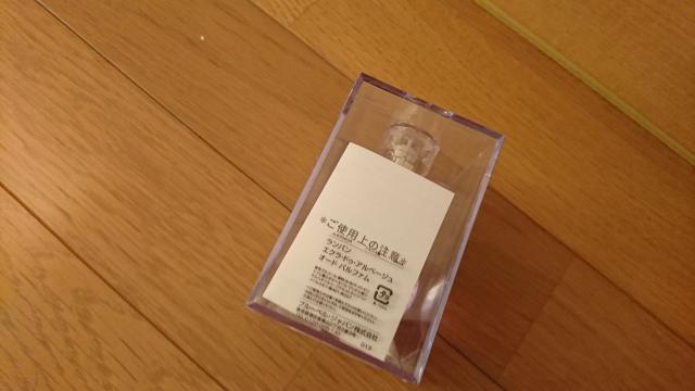LANVIN エクラ・ドゥ・アルページュ☆オードパルファム < 香水/コスメ/ネイル  LANVIN エクラ・ドゥ・アルページュ☆オードパルファム < 香水/コスメ/ネイルの