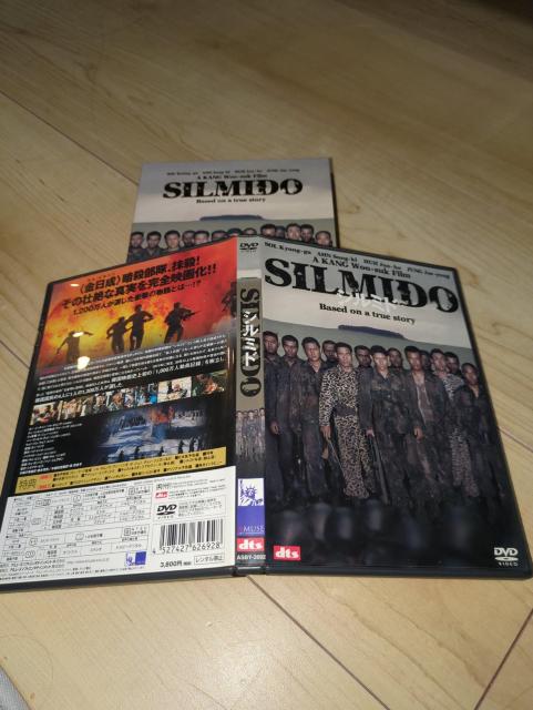 DVD●シルミド/SILMIDO 2枚組●ソル・ギョング < CD/DVD/ビデオ  DVD●シルミド/SILMIDO 2枚組●ソル・ギョング < CD/DVD/ビデオの