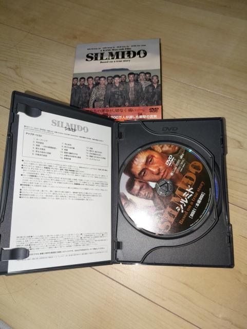 DVD●シルミド/SILMIDO 2枚組●ソル・ギョング < CD/DVD/ビデオ  DVD●シルミド/SILMIDO 2枚組●ソル・ギョング < CD/DVD/ビデオの