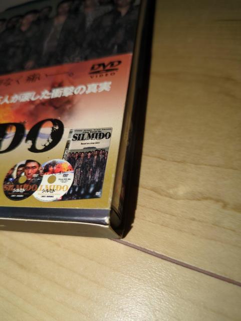 DVD●シルミド/SILMIDO 2枚組●ソル・ギョング < CD/DVD/ビデオ  DVD●シルミド/SILMIDO 2枚組●ソル・ギョング < CD/DVD/ビデオの