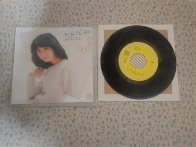 �V���O�����R�[�h �ΐ�ЂƂ� '82/2  �ЂƂ肶��  �� CD/DVD/�r�f�I�� 