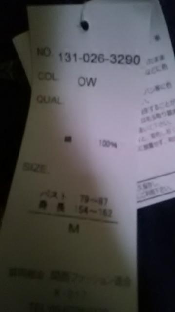 7*新品*ジージャン < 女性ファッション 7*新品*ジージャン < 女性ファッションの