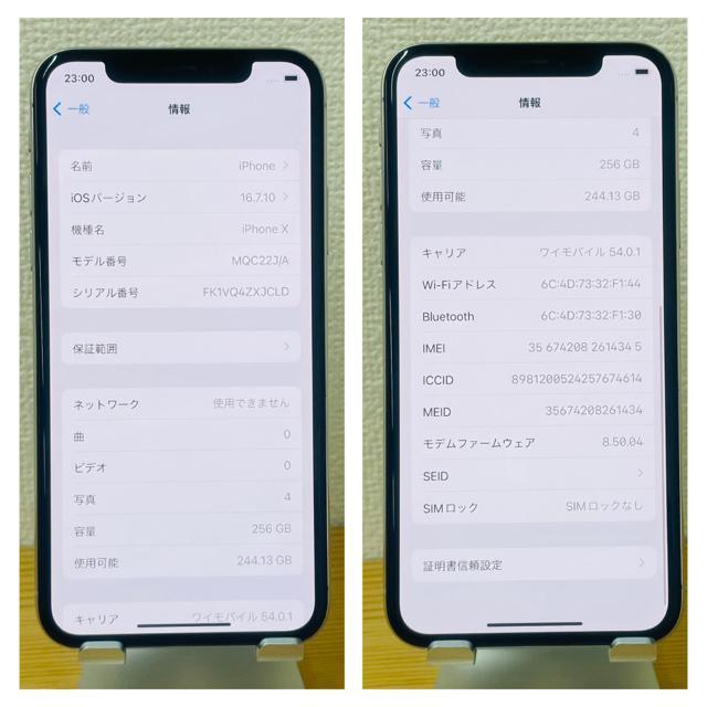 S 100% iPhone X 256 GB SIM�t���[ �V���o�[�@�{�� �� �Ɠd/AV�� 