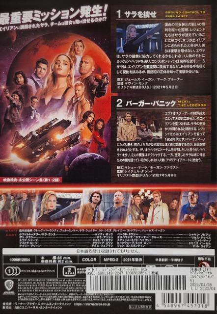 中古DVD レジェンド・オブ・トゥモロー シックス・シーズン   8枚組 < CD/DVD/ビデオ  中古DVD レジェンド・オブ・トゥモロー シックス・シーズン   8枚組 < CD/DVD/ビデオの