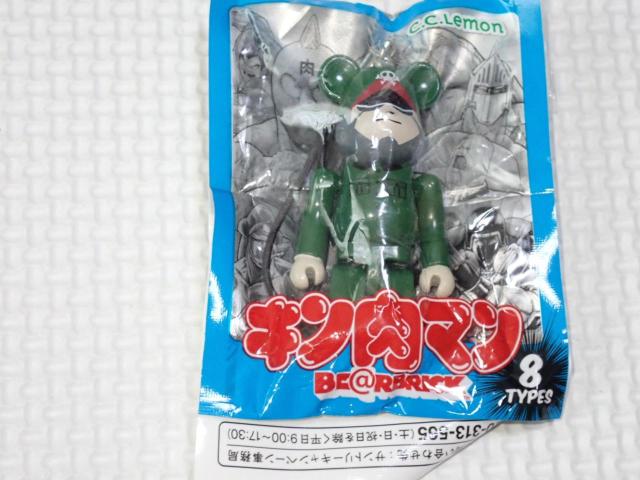 キン肉マン BE@RBRICK 7 ブロッケン Jr. CCレモン★新品未開封 < アニメ/コミック/キャラクター キン肉マン BE@RBRICK 7 ブロッケン Jr. CCレモン★新品未開封 < アニメ/コミック/キャラクターの