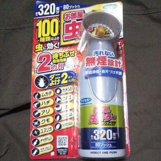 gpViJ t}L[ ̒L[vbV 320 sQp E LvX RoG   CeA/Ct 