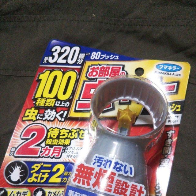 gpViJ t}L[ ̒L[vbV 320 sQp E LvX RoG  CeA/Ct 