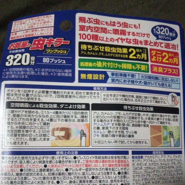 gpViJ t}L[ ̒L[vbV 320 sQp E LvX RoG  CeA/Ct 