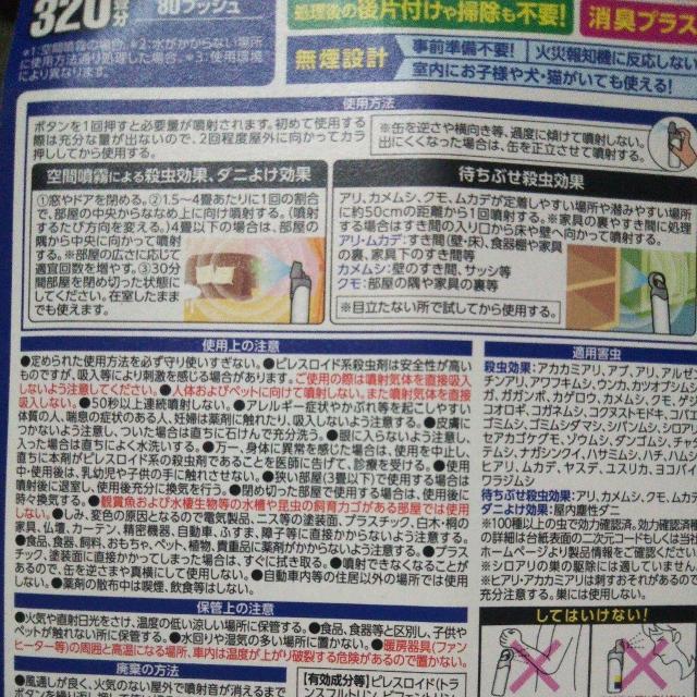 gpViJ t}L[ ̒L[vbV 320 sQp E LvX RoG  CeA/Ct 