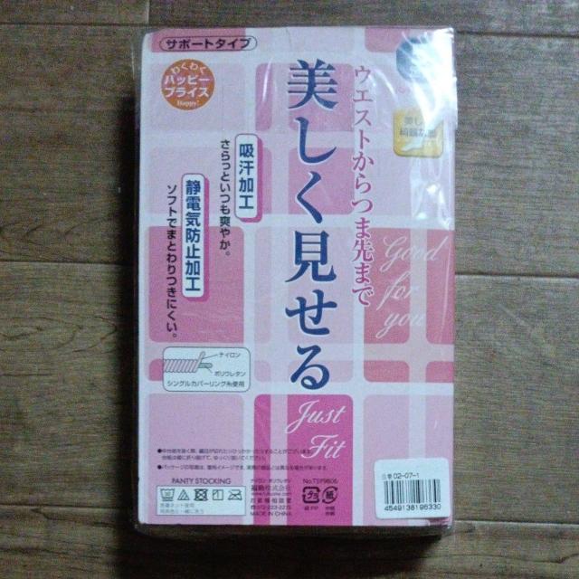 福助、パンスト < 女性ファッション  福助、パンスト < 女性ファッションの