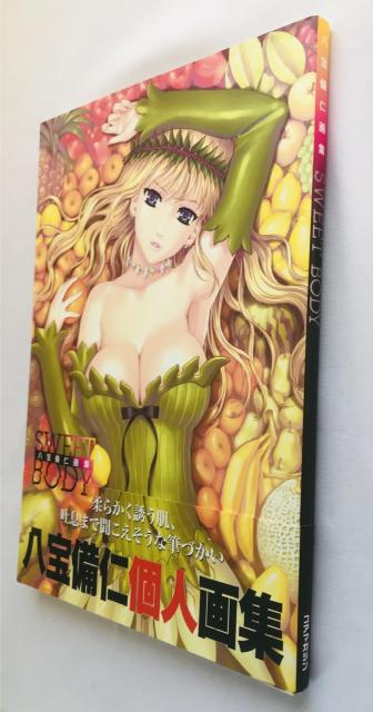 SWEET BODY m@W@с@nKL@Ł@RA}KW@Magazine  Q[{/\tg 