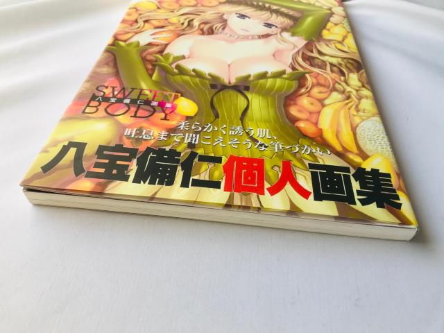 SWEET BODY m@W@с@nKL@Ł@RA}KW@Magazine  Q[{/\tg 